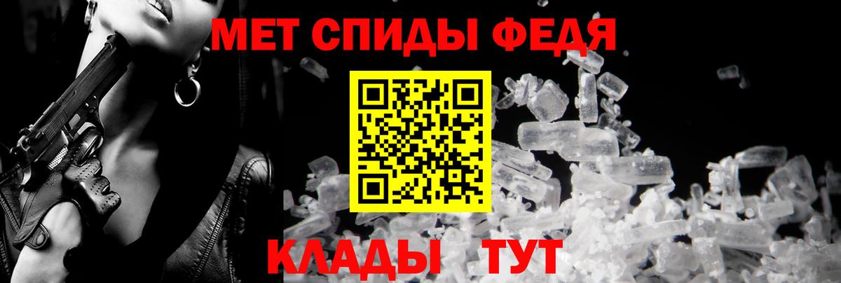 Amphetamine Premium Туймазы