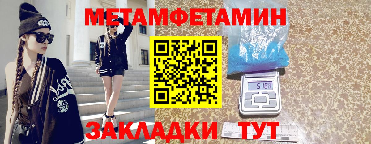 АМФЕТАМИН  Amphetamine  Туймазы  Вход с VPN  Amphetamine 97% 