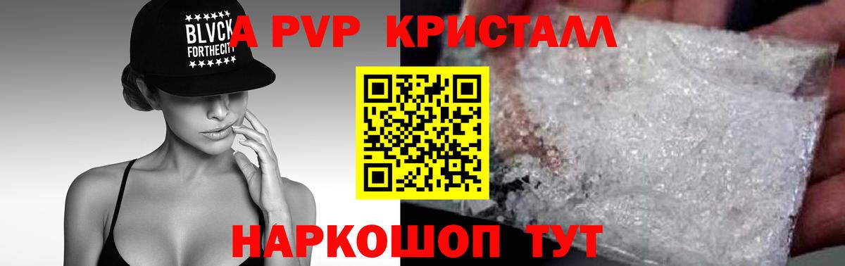 А ПВП СК КРИС Туймазы