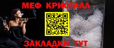 бутират Ливны