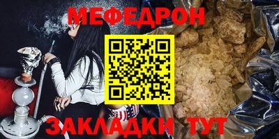 jwh Лесосибирск