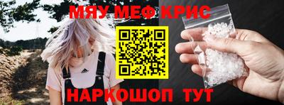 бутират Ливны