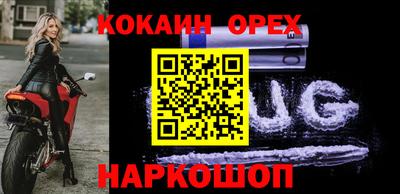 синтетический гашиш Ликино-Дулёво