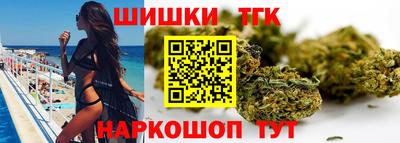 бутират Ливны