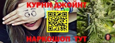 синтетический гашиш Ликино-Дулёво