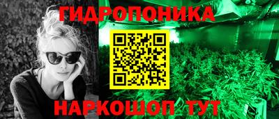 синтетический гашиш Ликино-Дулёво