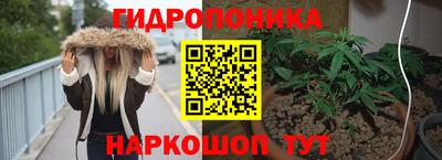 бутират Ливны