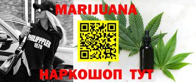 бутират Ливны