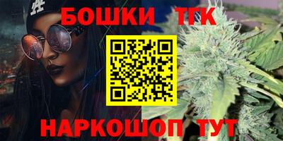бутират Ливны