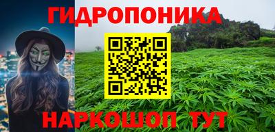 бутират Ливны