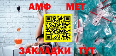 бутират Ливны