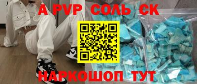 бутират Ливны
