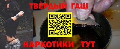 синтетический гашиш Ликино-Дулёво