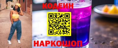 бутират Ливны