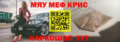 бутират Ливны