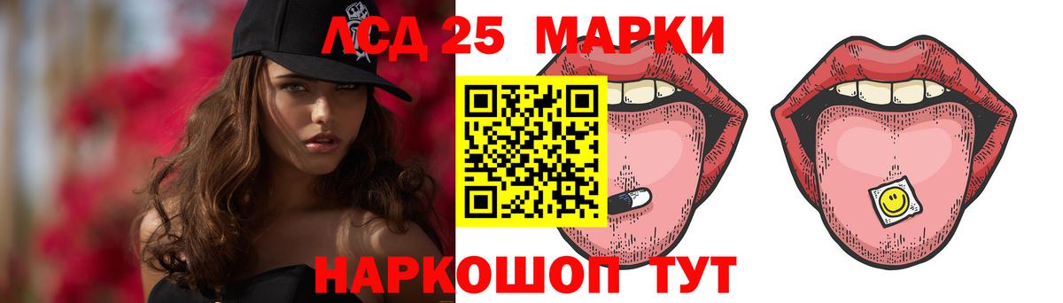 Лсд 25 экстази ecstasy Туймазы