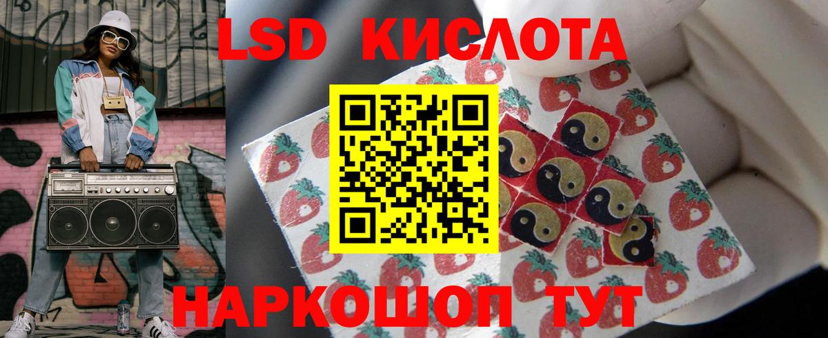 Туймазы  LSD-25 экстази ecstasy  Лсд 25 экстази кислота  Вход с VPN 
