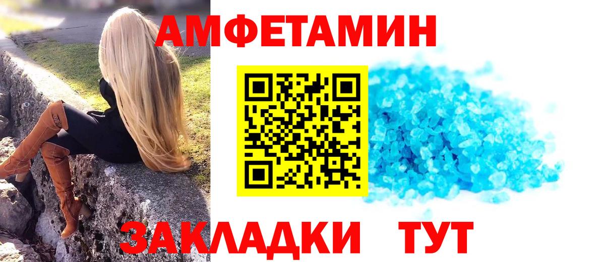 Первитин витя  Вход с VPN  Туймазы  Первитин  Первитин витя 