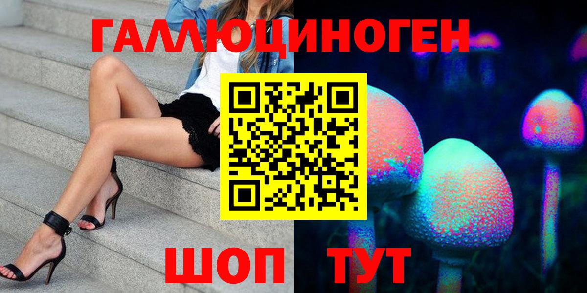 Галлюциногенные грибы мицелий Туймазы