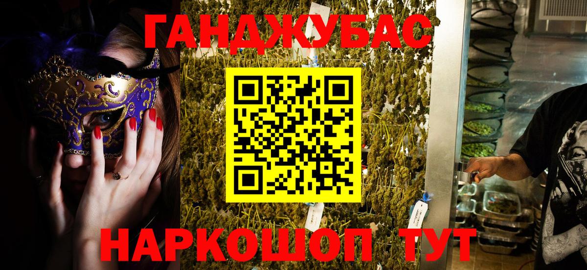 МАРИХУАНА MAZAR Туймазы