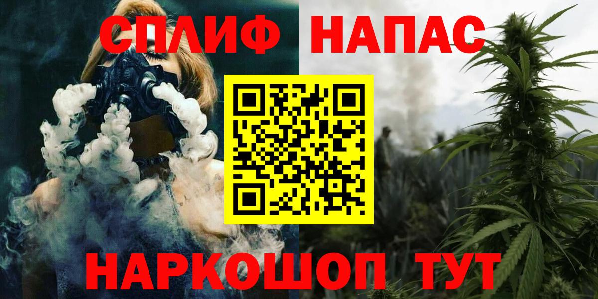 Туймазы  Бошки марихуана MAZAR  Шишки марихуана SATIVA & INDICA  Каннабис индика  Вход с VPN 